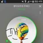 [방탄소년단] 제발 아1육대 보지<b>말자</b>