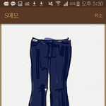 [드루와] 다리짧은사람은 <b>부츠</b>컷안되나