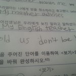 <b>이고</b>맞니..(중2영어)