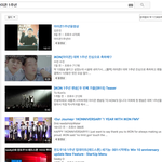 [아이콘] 얘들아 1주년 <b>영상</b> <b>추천</b>ㅠㅠ!