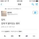 [EXO] 나집착조카<b>심해</b>진짜..