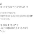 [러블리즈] <b>이번</b><b>주</b> 음1중 어굿나