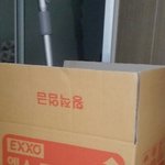 [EXO] ㅅㅂ 오빠가 갑자기 엑소 굿즈<b>사</b>왔다길래