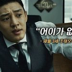 [꼭봐라] <b>MBC</b> 아육대 잘못;;;;;;;;;;;