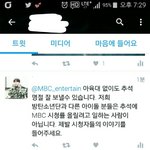 [방탄소년단] 개육대를 향한 한 이삐<b>의</b> <b>분노</b>