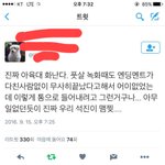 [방탄소년단] <b>통편집</b>만 한게 아니라