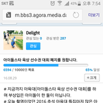 [BAP] 아육대폐지서명운동