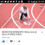 [방탄소년단] <b>미안</b>해...이삐들ㅠㅠㅠ