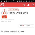 [VIXX] 아 톡선 <b>흐뭇</b>