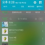 [방탄소년단] 얘들아 한번만 봐줘