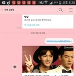 [EXO] ㅅ1발 나랑깨톡하는 방에 이딴거 왜보내져있음