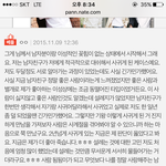 [꼭조언부탁] 사진을 안 찍는 여자친구