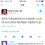 [방탄소년단] 이거 피디엪좀 따줄 이삐ㅠㅠㅠ