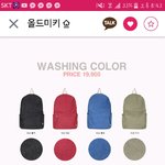 가방색 좀 골라줘ㅠㅠ