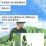 [EXO] 시밬ㅋㅋㅋㅋㅋㅋㅋ아무것도모르는 내 <b>친구년</b>