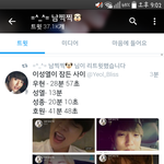 [인피니트] 이호원ㄹㅇ혜자방송