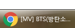 [방탄소년단] 이삐들아 ㅠㅠ 뮤<b>비스</b>밍말이야
