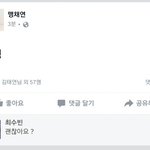 맹<b>채연</b> 개웃겨 뭐야 ㅋㅋㅋ