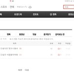 나 몸사 쓰니인데 그거 지금 떠도는거 나아님
