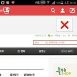 아니 <b>현지</b>야 왜 글삭제해