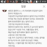 [EXO] 멜롱 <b>리뷰</b>창 댓 개공감