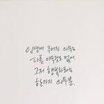 시간을 달려서 어른이 될 <b>수만</b> 있다면
