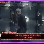[EXO] 방금나온거 캡쳐 저<b>화질</b>주의