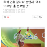 [EXO] 갓르렁 대단하다 <b>소년</b>재도 갓르렁춘대