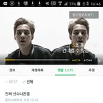 [EXO] 네<b>입어</b>미디어에도광고뜬다