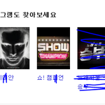[방탄소년단] 뉴<b>소년</b> 연관방송프로그램?보면ㅋㅋㅋ