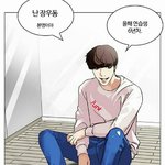 [인피니트] 장<b>우동</b>ㅋㅋㅋ라솔ㅋㅋㅋㅋ