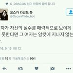 [댓글부탁해] 지디 <b>여혐</b>성 발언에 좋아요 눌렀네ㅋㅋㅋㅋㅋㅋㅋㅋ