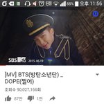 [방탄소년단] 요것봐요것봐 개오져