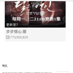 [EXO] 보보경심 <b>힘내자</b>