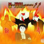 [EXO] 야 백현이 종인이 웹툰탔음