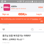 [EXO] 저년 끼리끼리 노네 <b>트친</b>이나 저년이나