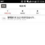 [인피니트] 아 및 나도 정회원ㅠㅠㅠㅠ