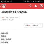 [EXO] 아이거뭐였는지 기억나는사람