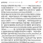 [EXO] 이사람은 뭐하는사람일까 3년째보는<b>중임</b>