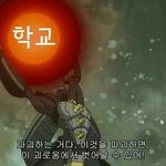 [댓글부탁해] 간지나는 <b>단어</b> 쓰고 가