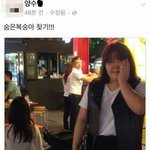 [댓글부탁해] <b>양수</b>빈 이 글 봄????