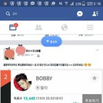 [아이콘] 인서코닉인데 좀 짜증낭당...ㅎ