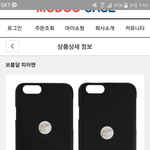 [EXO] <b>케이스</b> 좀 골라저...