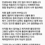 [꼭조언부탁] <b>주식</b>왕이 꿈이라는 남편