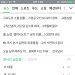 [인피니트] 아ㅁㅊ 움찔거리게 됌ㅋㅋ