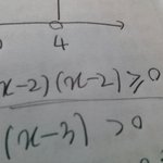[공판] 이차방정식 <b>범위</b> 알려줘여