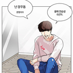 [인피니트] 동우 외모쥐솽주위에 나온거
