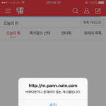 [댓글부탁해] 뭐냐 이거?