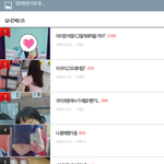 톡선 ㅈㄴ맘에 안드네