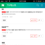 [방탄소년단] <b>남</b>쥬니ㅠㅠ